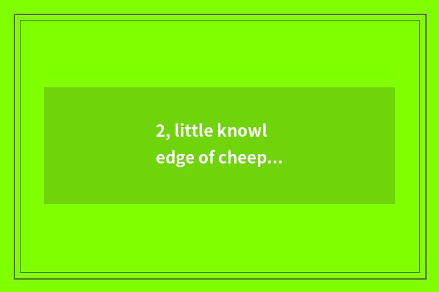2, little knowledge of cheeper mental health?