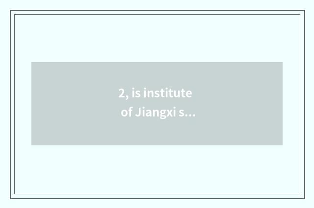 2, is institute of Jiangxi science and technology how old?