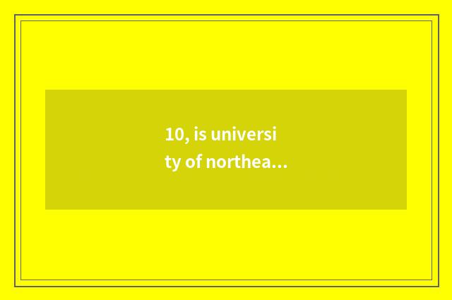 10, is university of northeast finance and economics professional?