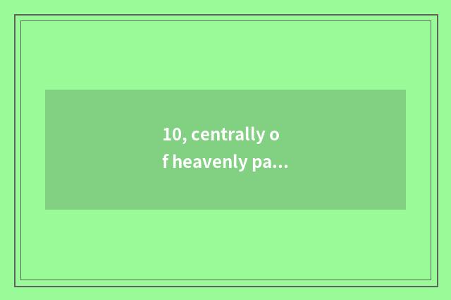 10, centrally of heavenly palace classroom a few direct seeding?
