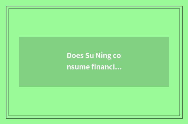 Does Su Ning consume financial firm to develop course?