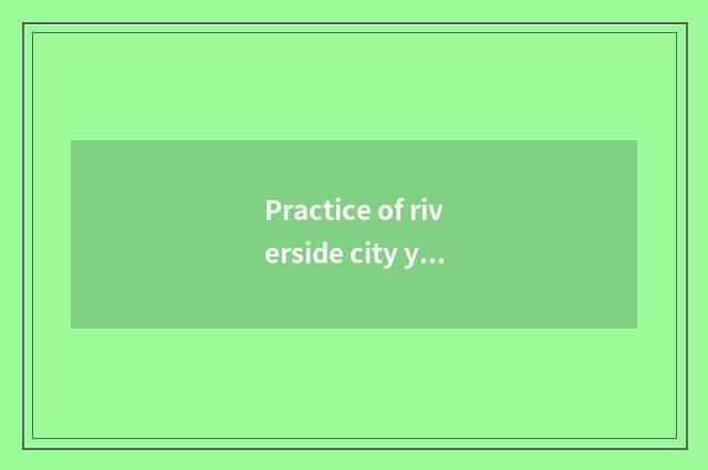 Practice of riverside city yellow fruit?