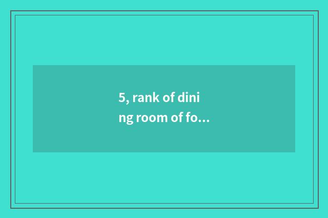 5, rank of dining room of food of Xi'an short for Shaanxi Province?