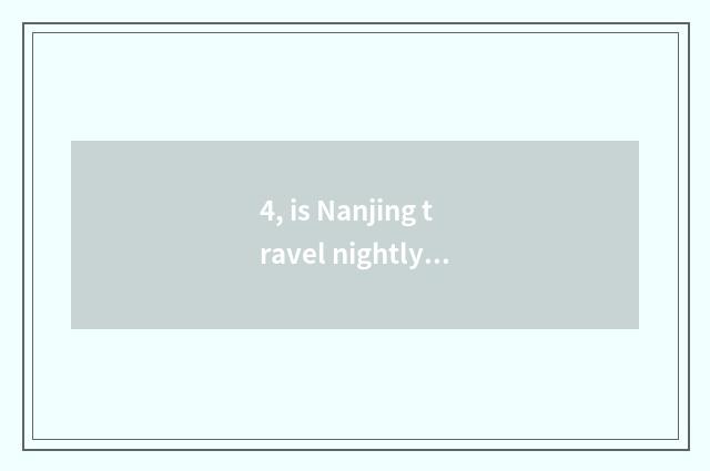 4, is Nanjing travel nightly tourist attraction strategy?