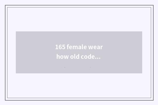 165 female wear how old code slipper?