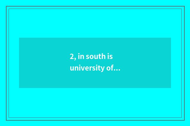 2, in south is university of finance and economics 211?