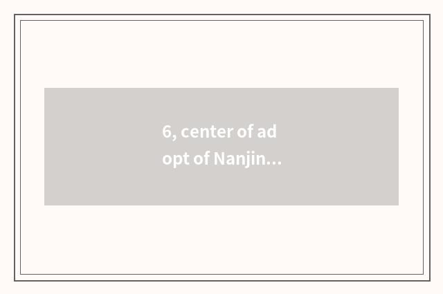 6, center of adopt of Nanjing pet deliverance?