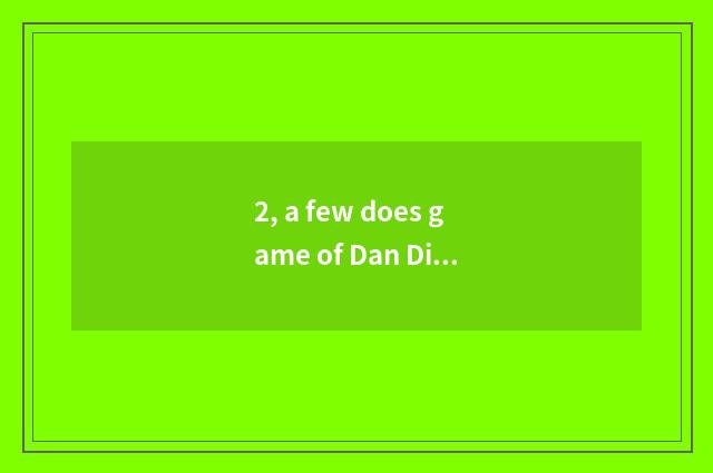 2, a few does game of Dan Ding hell have?
