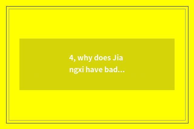 4, why does Jiangxi have badge to send culture?