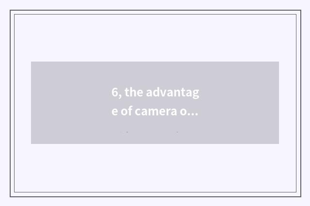6, the advantage of camera of Suo Ni number?