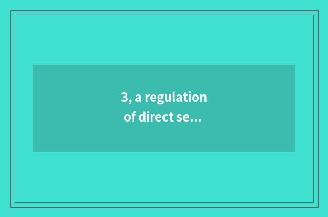3, a regulation of direct seeding of finance and economics?