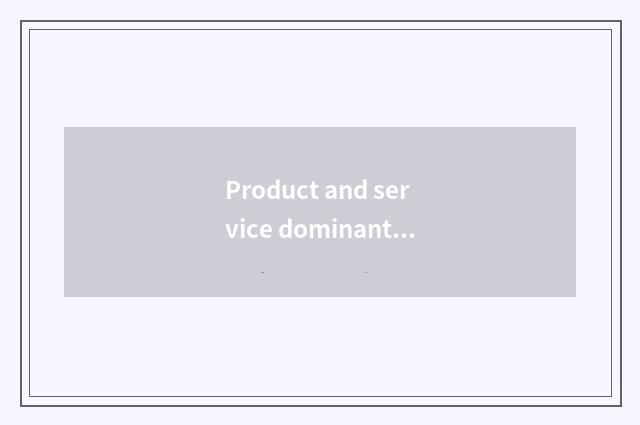 Product and service dominant position
