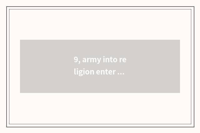 9, army into religion enter oneself for an examination condition?