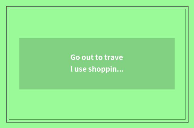 Go out to travel use shopping bag what to good thing you can do?