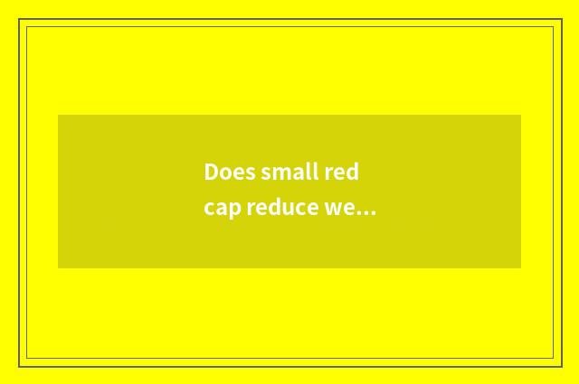Does small red cap reduce weight hold use a method correctly?