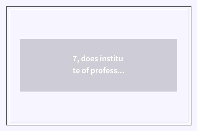 7, does institute of profession of Sichuan culture medium have how old?