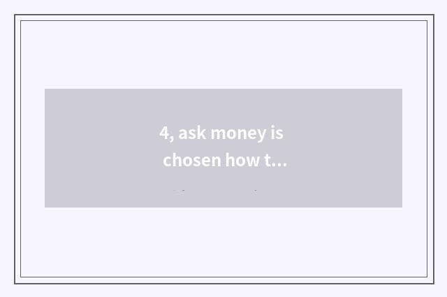 4, ask money is chosen how to use all is the line chosen?