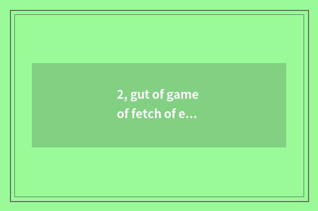 2, gut of game of fetch of electric saw Jing?