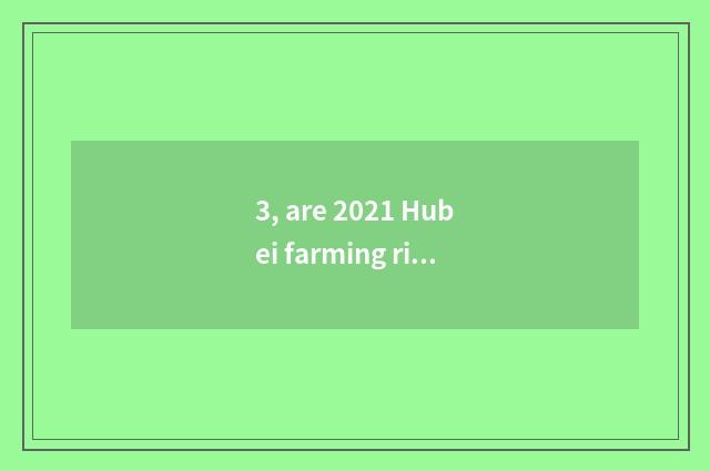 3, are 2021 Hubei farming rich met what does cate have?