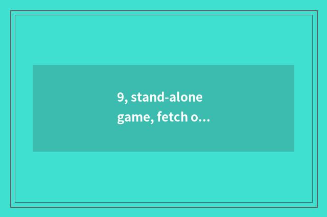 9, stand-alone game, fetch of electric saw Jing, how does the door open?