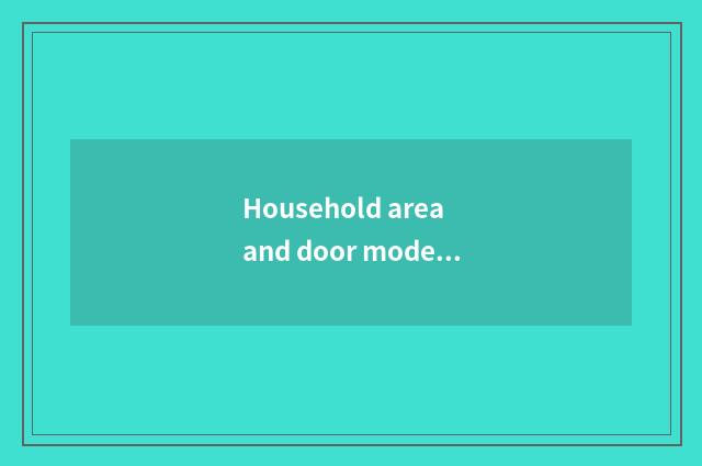 Household area and door model