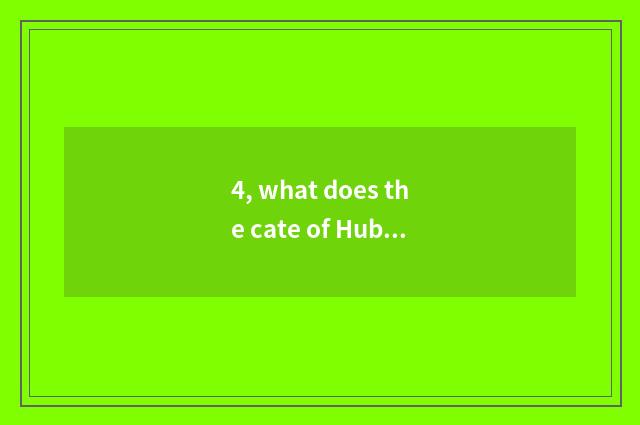 4, what does the cate of Hubei wide water have?