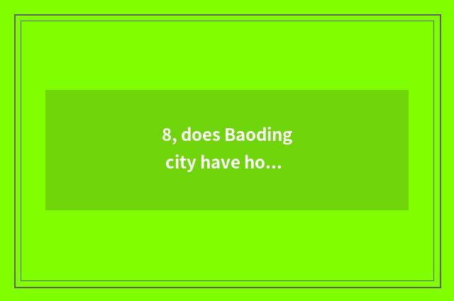 8, does Baoding city have hospital of lucky roc pet?
