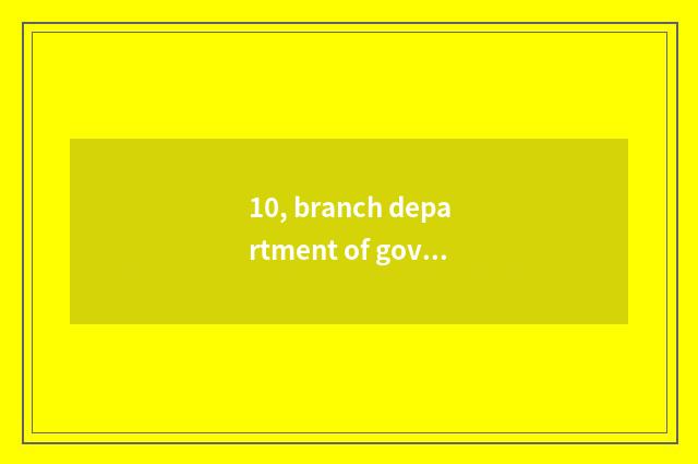 10, branch department of government office of day of hospital of lucky roc pet h