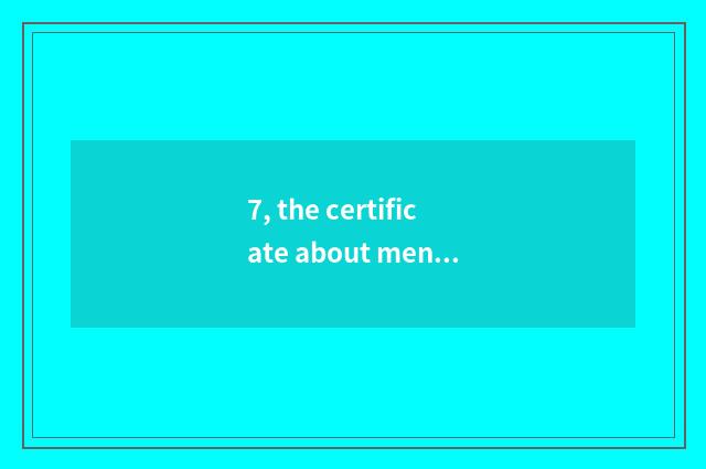 7, the certificate about mental health?