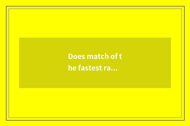Does match of the fastest racing bicycle rank the world?