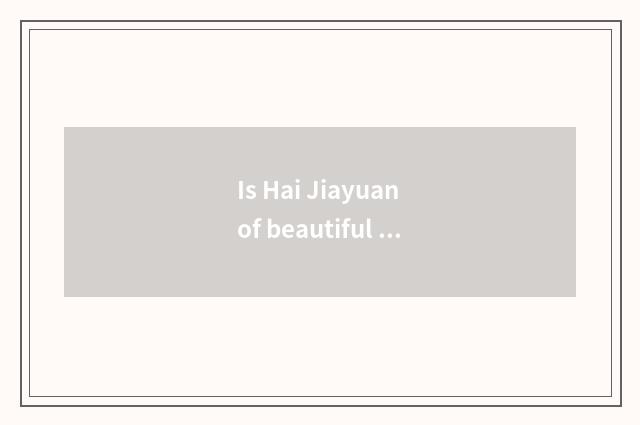 Is Hai Jiayuan of beautiful Mu Siming a high level?