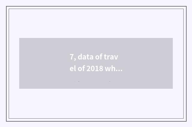 7, data of travel of 2018 whole nations?