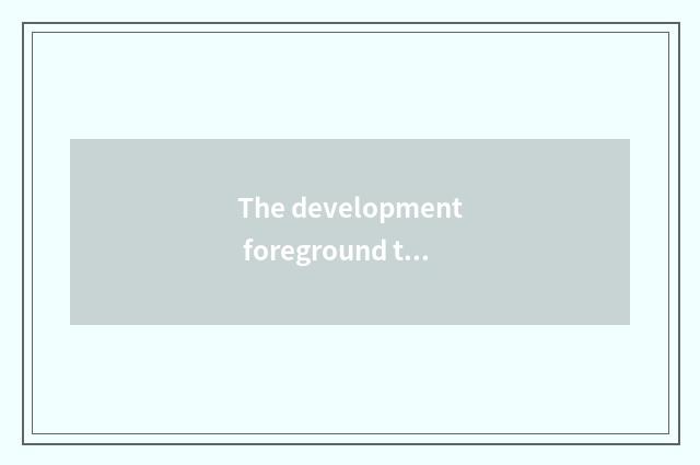 The development foreground that small clean intelligence lives in