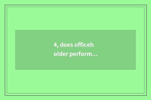 4, does officeholder performance have only competent with asymmetry duty?