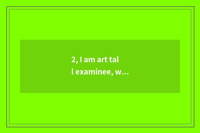 2, I am art tall examinee, want to learn literacy class, is Baoding far how to f