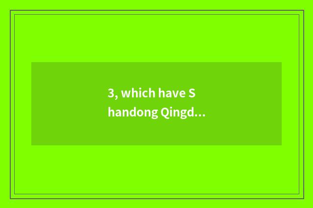 3, which have Shandong Qingdao unripe literacy class of art the university entra