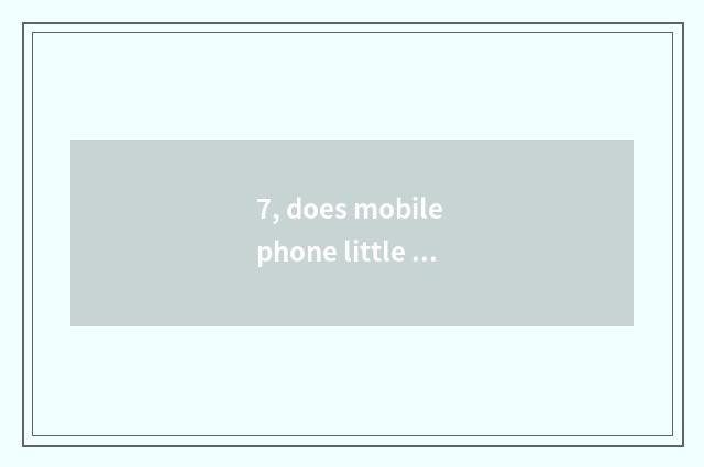 7, does mobile phone little game raise machine skill?