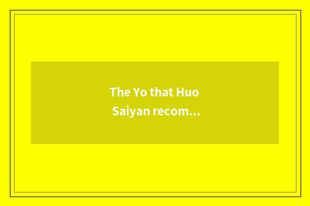 The Yo that Huo Saiyan recommends book?