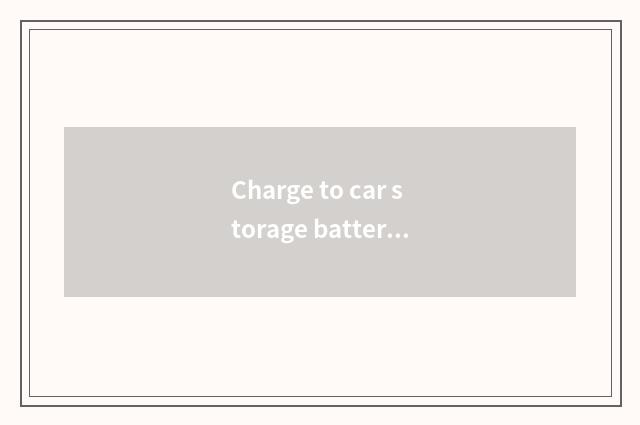 Charge to car storage battery tower there is a tower and bee song?