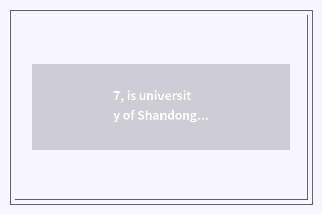 7, is university of Shandong Jinan finance and economics university of Shandong 