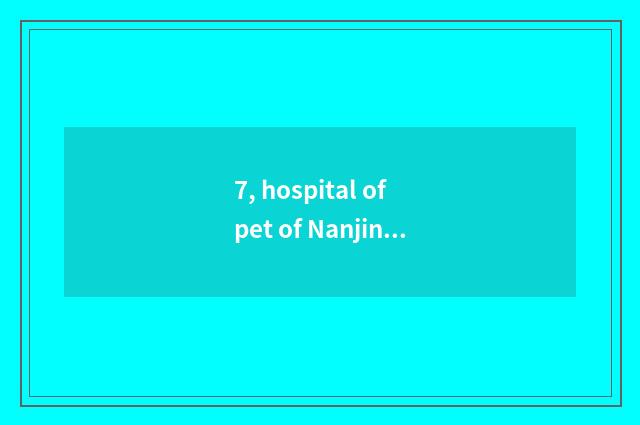 7, hospital of pet of Nanjing where home sees a doctor to parrot?