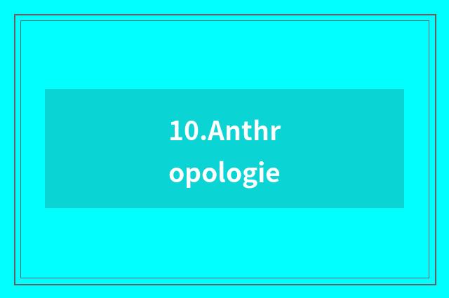 10.Anthropologie