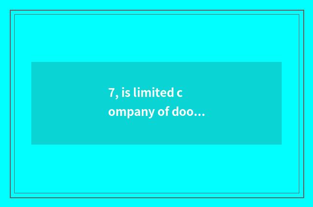 7, is limited company of doodle intelligence science and technology outside wrap