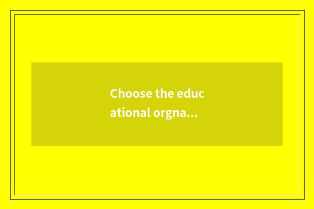 Choose the educational orgnaization of normal attestation