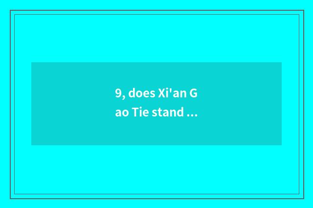 9, does Xi'an Gao Tie stand strategy of the cate around?