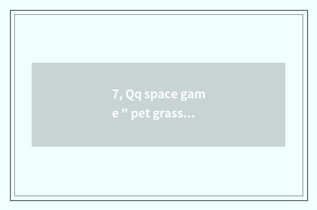 7, Qq space game