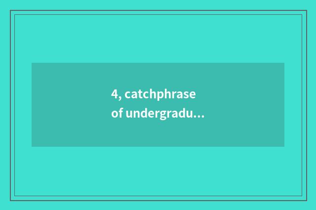 4, catchphrase of undergraduate mental health?