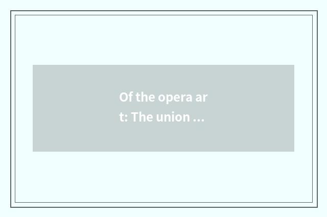 Of the opera art: The union of recreation and Jiaohua