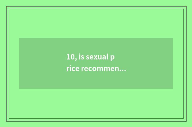 10, is sexual price recommended than highest digital camera?