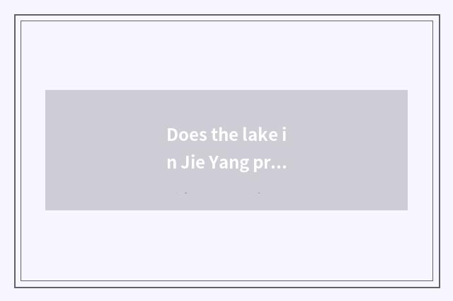 Does the lake in Jie Yang press down travel tourist attraction?